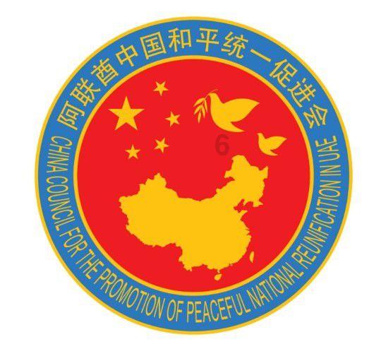 纳雍县化作乡:撒盐除冰 保畅纾困